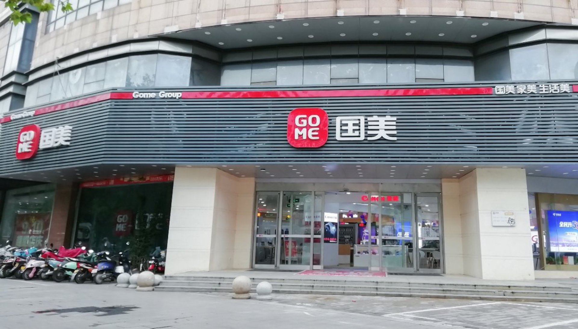 金亿诚不锈钢